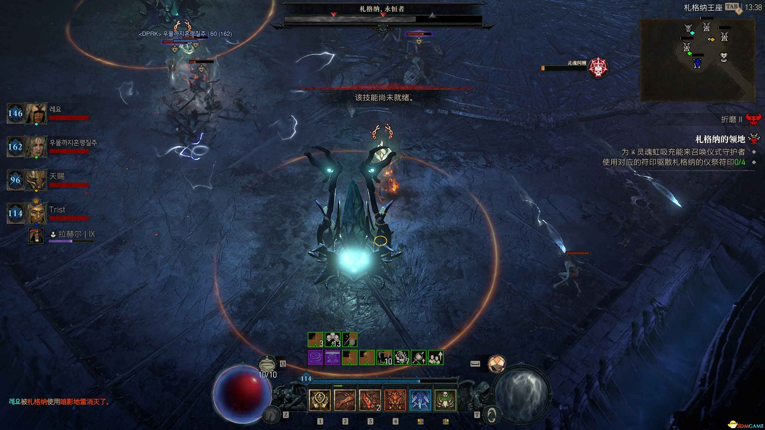 《暗黑4》黑暗堡壘打法 憎恨之軀團隊副本打法及獎勵 《暗黑4》黑暗堡壘打法 憎恨之軀團隊副本打法及獎勵