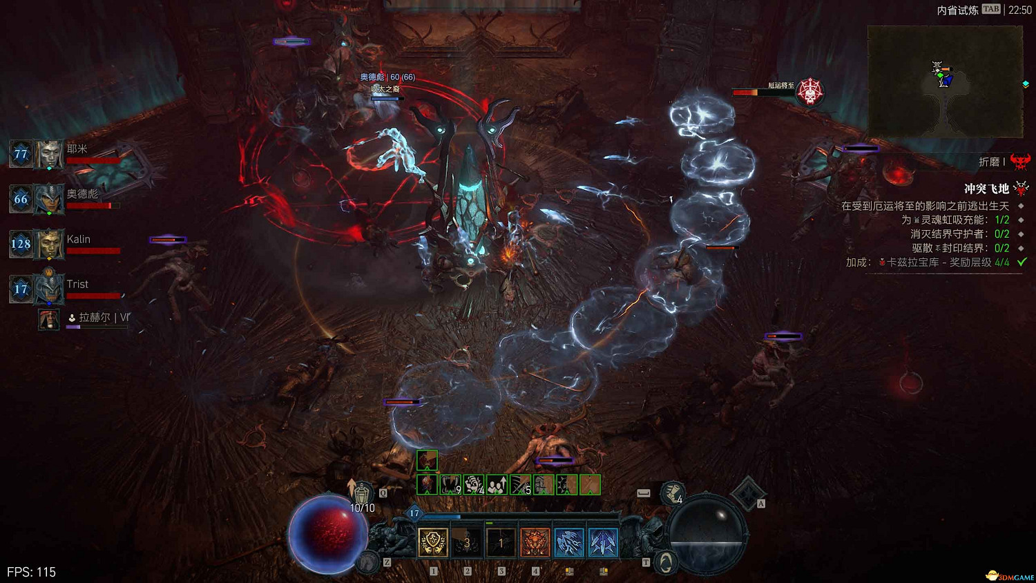 《暗黑4》黑暗堡壘打法 憎恨之軀團隊副本打法及獎勵 《暗黑4》黑暗堡壘打法 憎恨之軀團隊副本打法及獎勵