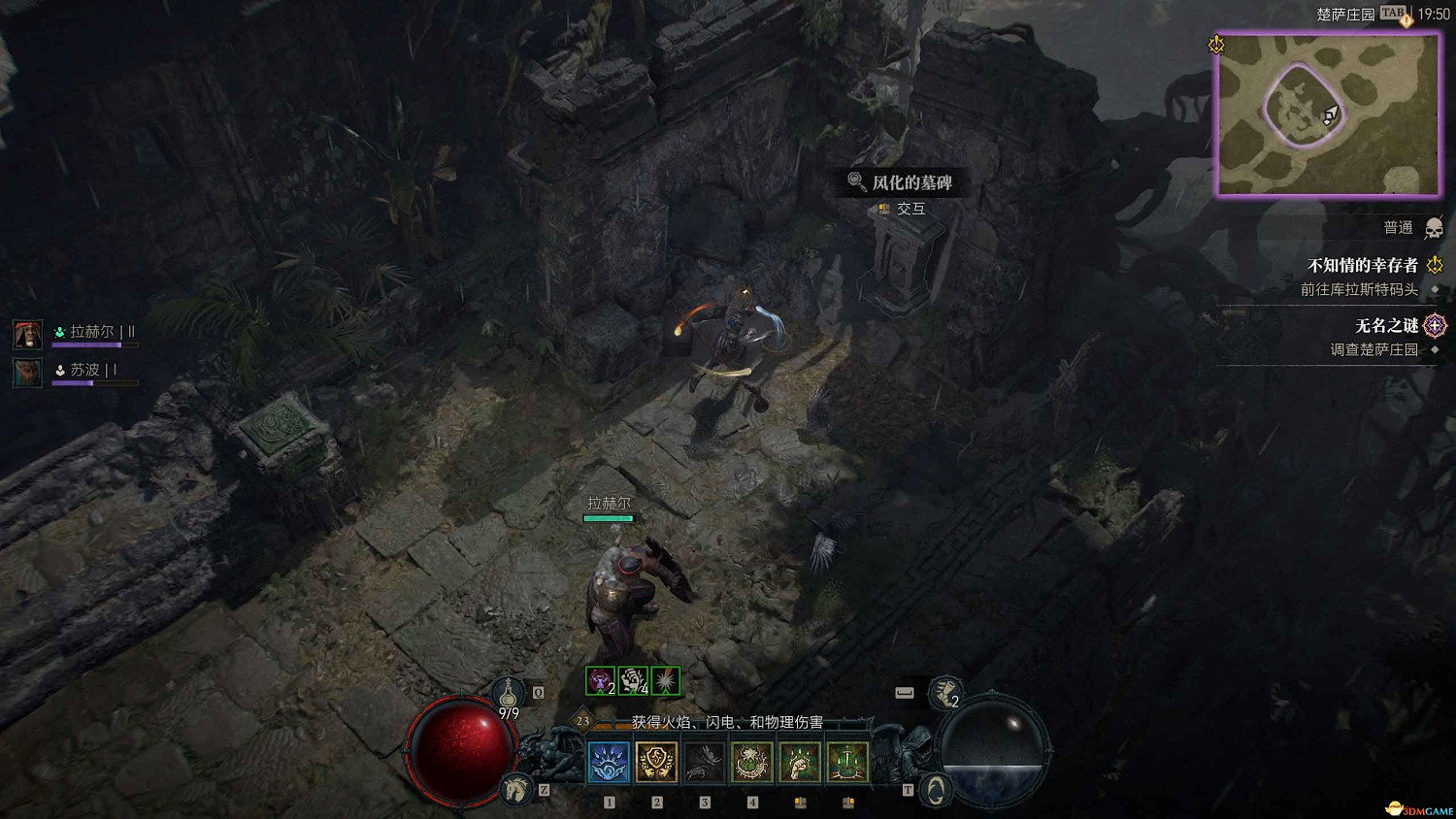 《暗黑4》dlc新增內容詳解 憎恨之軀新角色新玩法機制詳解 《暗黑4》dlc新增內容詳解 憎恨之軀新角色新玩法機制詳解