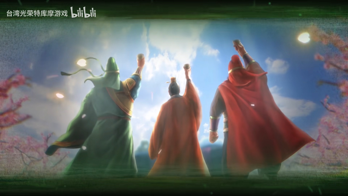 《三國志8重製版》上市宣傳片公開！今天正式發售