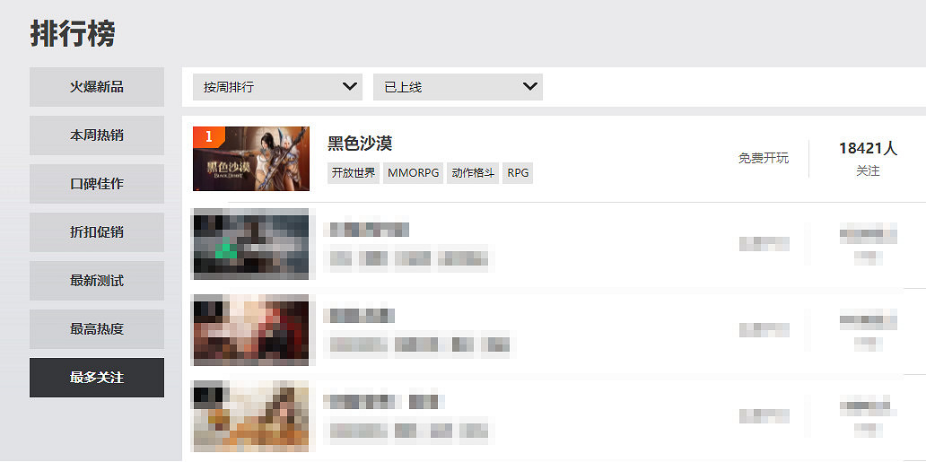 《黑色沙漠》中國伺服器今日公測盛大啟幕,主播姿態攜手幻想馬共赴冒險之旅 《黑色沙漠》中國伺服器今日公測盛大啟幕,主播姿態攜手幻想馬共赴冒險之旅