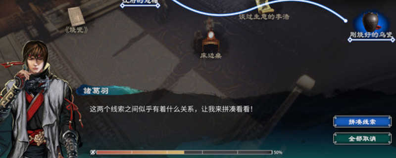 天命奇御2暗器千機怎麽獲得