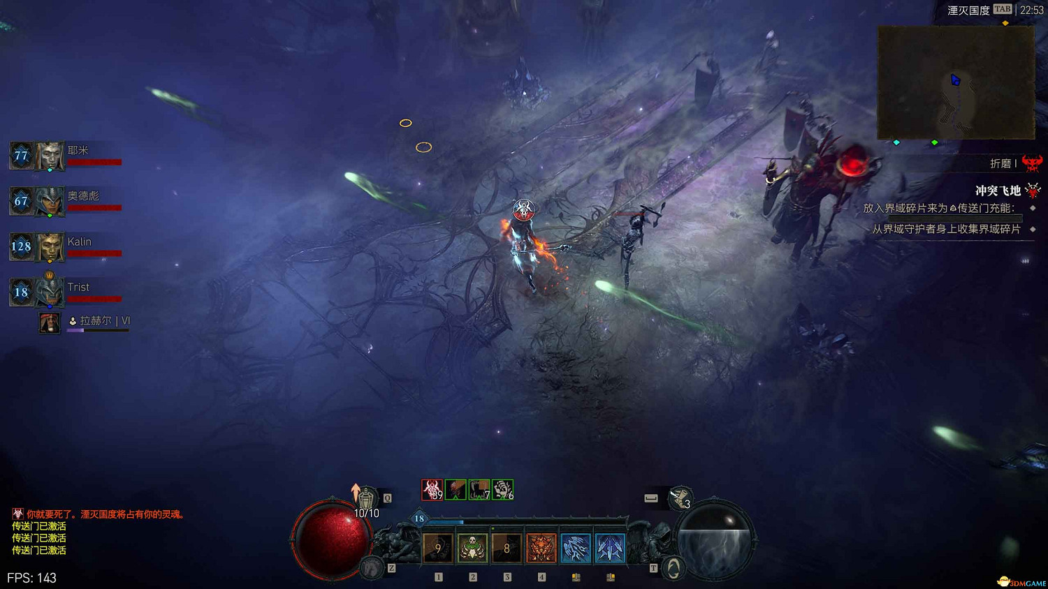 《暗黑4》黑暗堡壘打法 憎恨之軀團隊副本打法及獎勵 《暗黑4》黑暗堡壘打法 憎恨之軀團隊副本打法及獎勵