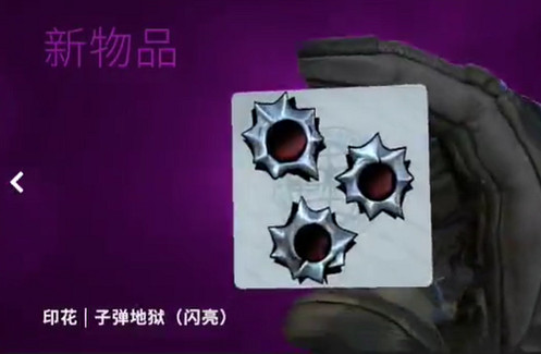 《cS2》黑色魅影awp搭配貼紙推薦