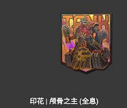 《cS2》黑色魅影awp搭配貼紙推薦