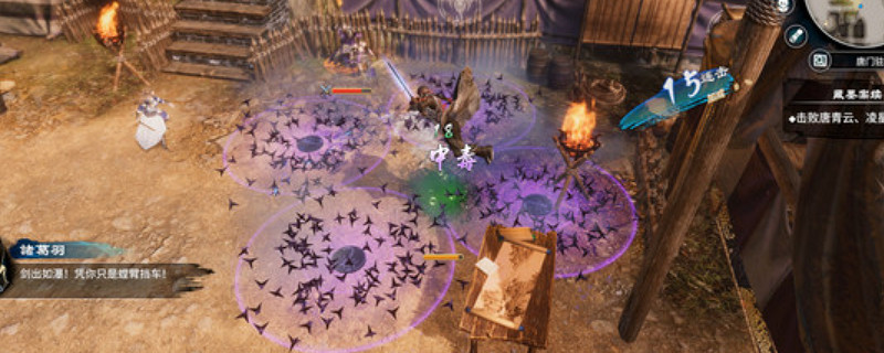 天命奇御2白色鑰匙怎麽獲得