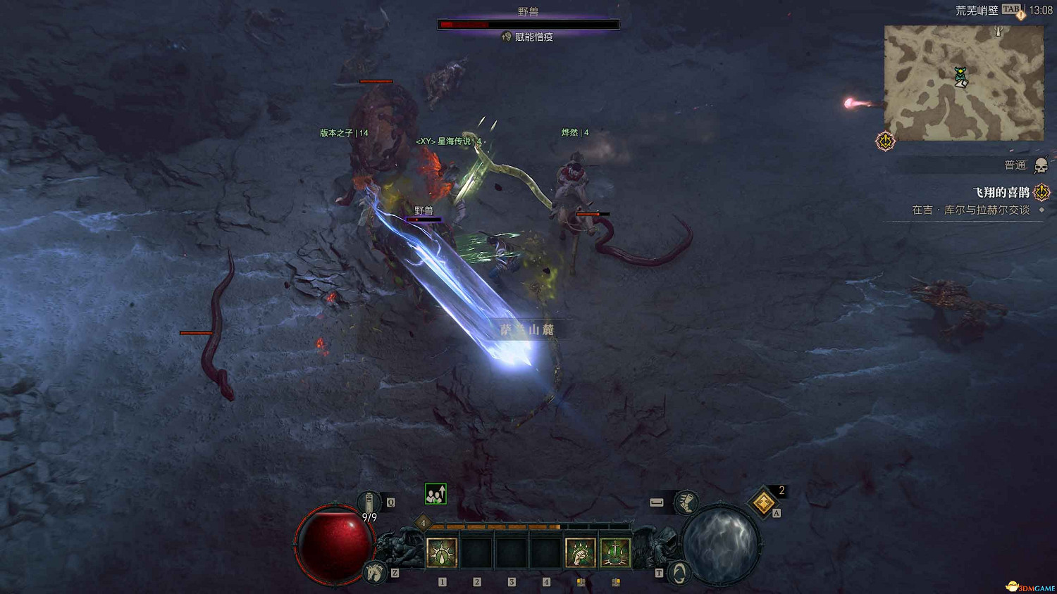 《暗黑4》dlc新增內容詳解 憎恨之軀新角色新玩法機制詳解 《暗黑4》dlc新增內容詳解 憎恨之軀新角色新玩法機制詳解