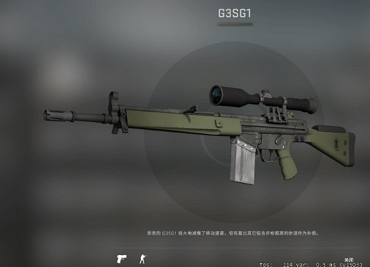 《cS2》連狙介紹 《cS2》連狙介紹