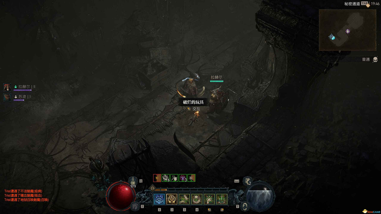 《暗黑4》dlc新增內容詳解 憎恨之軀新角色新玩法機制詳解 《暗黑4》dlc新增內容詳解 憎恨之軀新角色新玩法機制詳解