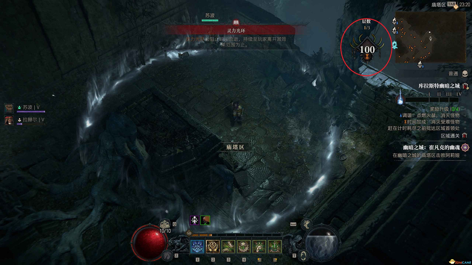 《暗黑4》dlc新增內容詳解 憎恨之軀新角色新玩法機制詳解 《暗黑4》dlc新增內容詳解 憎恨之軀新角色新玩法機制詳解