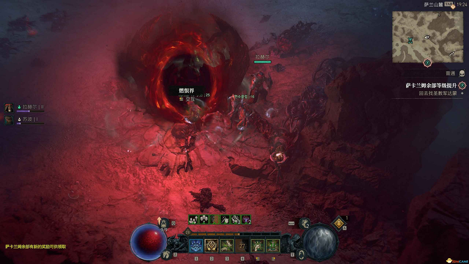 《暗黑4》dlc新增內容詳解 憎恨之軀新角色新玩法機制詳解 《暗黑4》dlc新增內容詳解 憎恨之軀新角色新玩法機制詳解