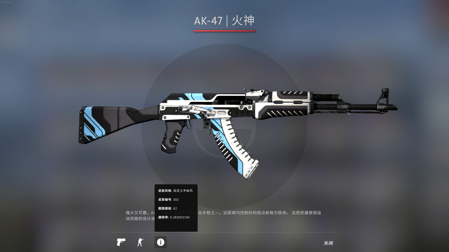 《csgo》武器成交價格排行榜一覽 《csgo》武器成交價格排行榜一覽