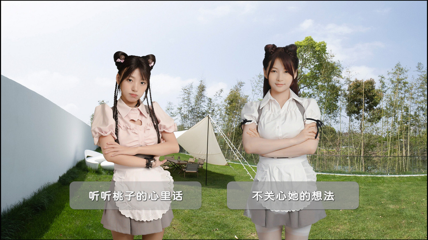 真人影遊《花奴令》Steam頁面開放 年內發售 真人影遊《花奴令》Steam頁面開放 年內發售