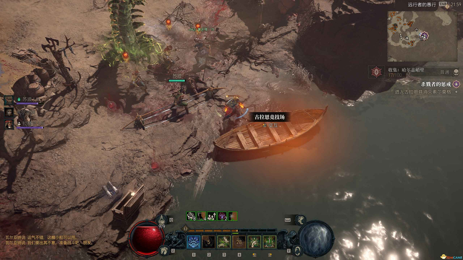 《暗黑4》dlc新增內容詳解 憎恨之軀新角色新玩法機制詳解 《暗黑4》dlc新增內容詳解 憎恨之軀新角色新玩法機制詳解