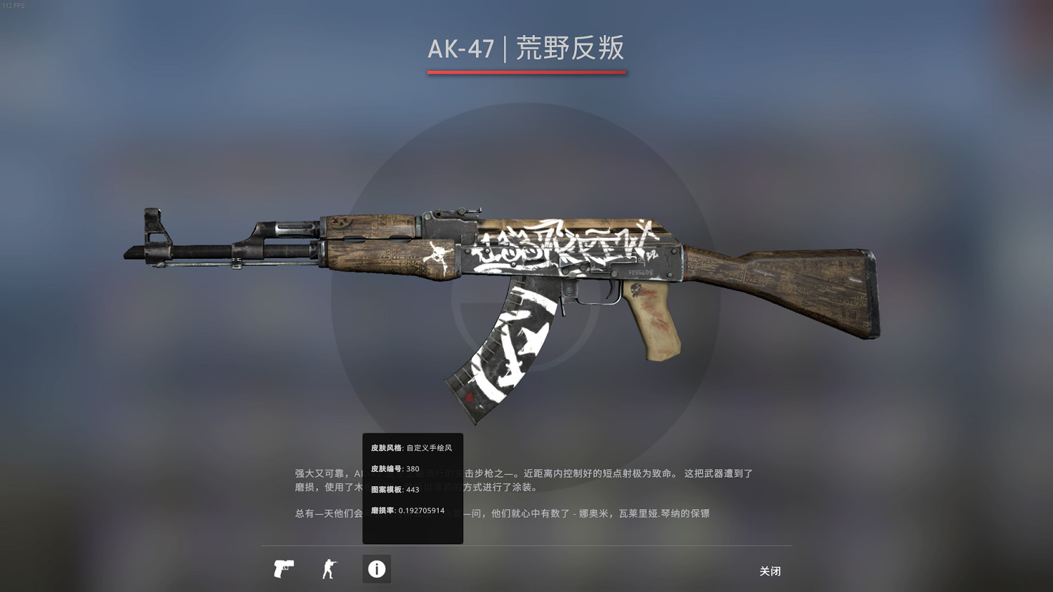 《csgo》武器成交價格排行榜一覽 《csgo》武器成交價格排行榜一覽