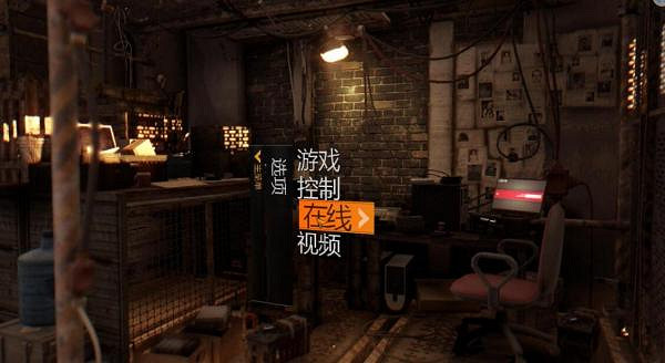 《垂死之光》遊俠對戰平台連線教學