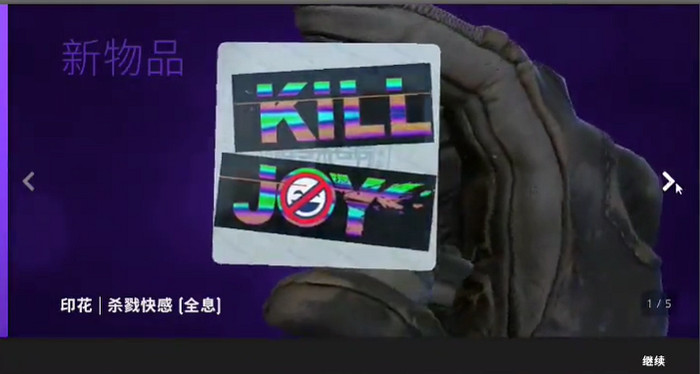 《cS2》黑色魅影awp搭配貼紙推薦