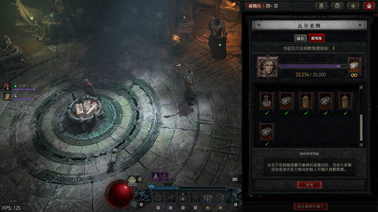 《暗黑4》dlc新增內容詳解 憎恨之軀新角色新玩法機制詳解 《暗黑4》dlc新增內容詳解 憎恨之軀新角色新玩法機制詳解