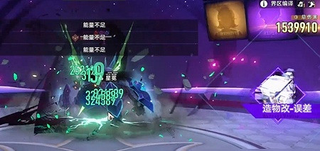 崩壞星穹鐵道停雲單挑呼雷操作技巧 崩壞星穹鐵道停雲單挑呼雷操作技巧