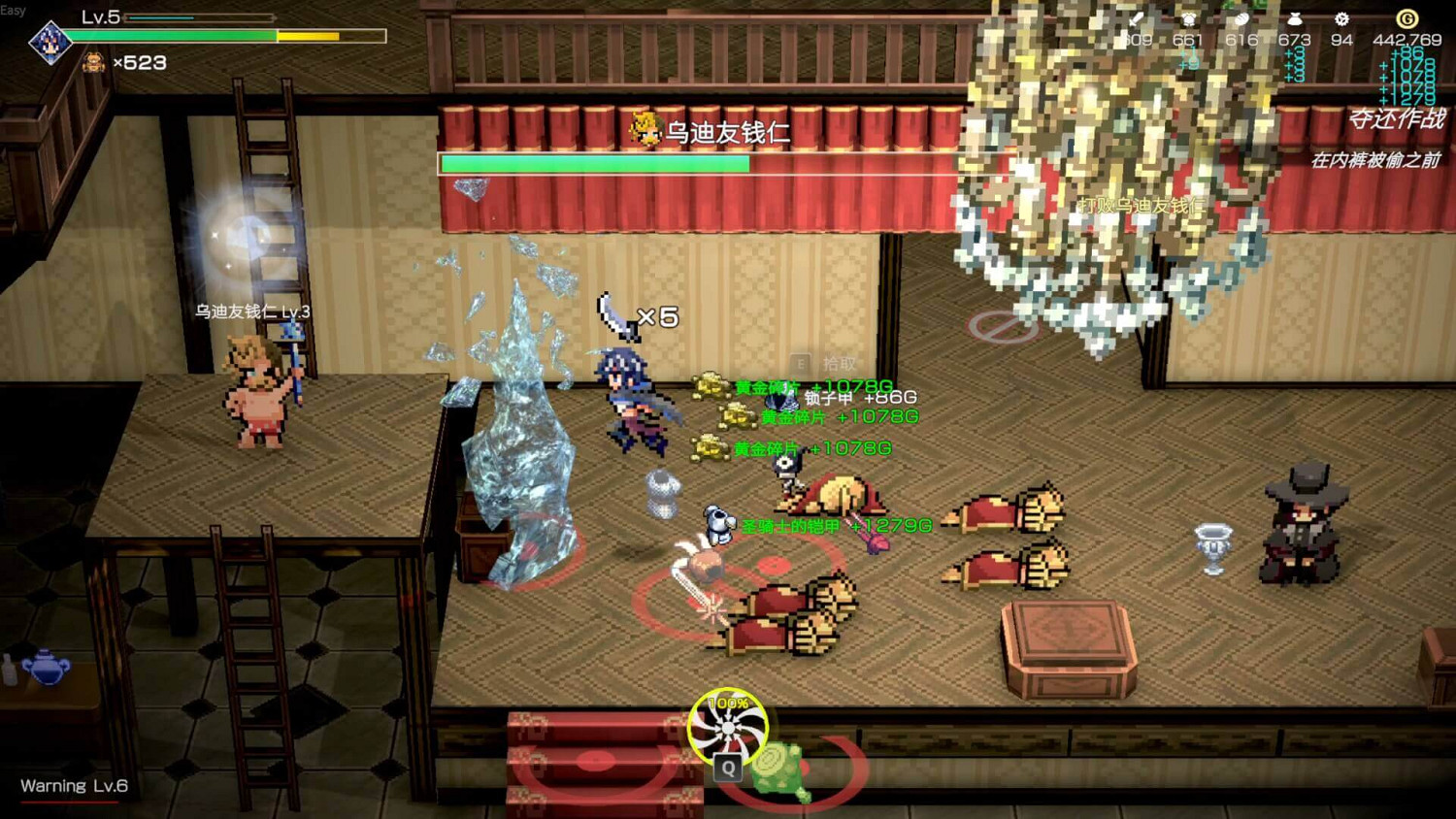 最爽快的小偷模擬器？另類冒險探索RPG《偷天騎士》現已開啟試玩！