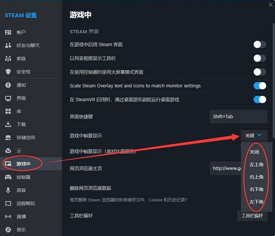 《cS2》打開fps等所有參數設定方法介紹 《cS2》打開fps等所有參數設定方法介紹
