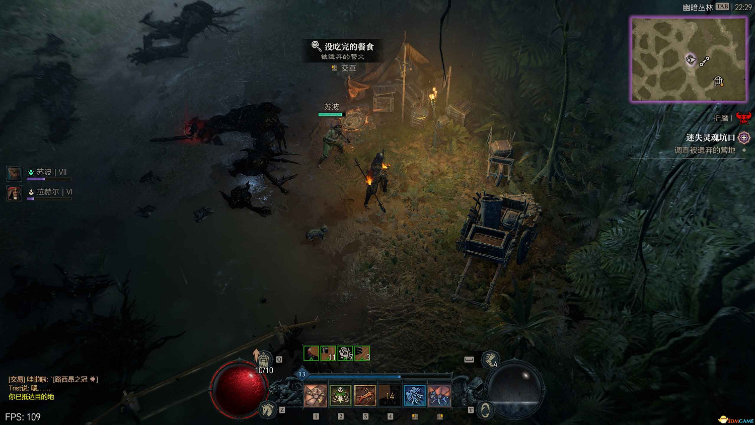 《暗黑4》黑暗堡壘打法 憎恨之軀團隊副本打法及獎勵 《暗黑4》黑暗堡壘打法 憎恨之軀團隊副本打法及獎勵