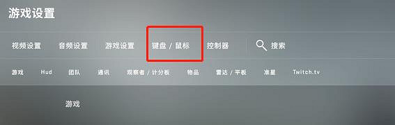 《csgo》滑鼠側面2個鍵設定方法 《csgo》滑鼠側面2個鍵設定方法