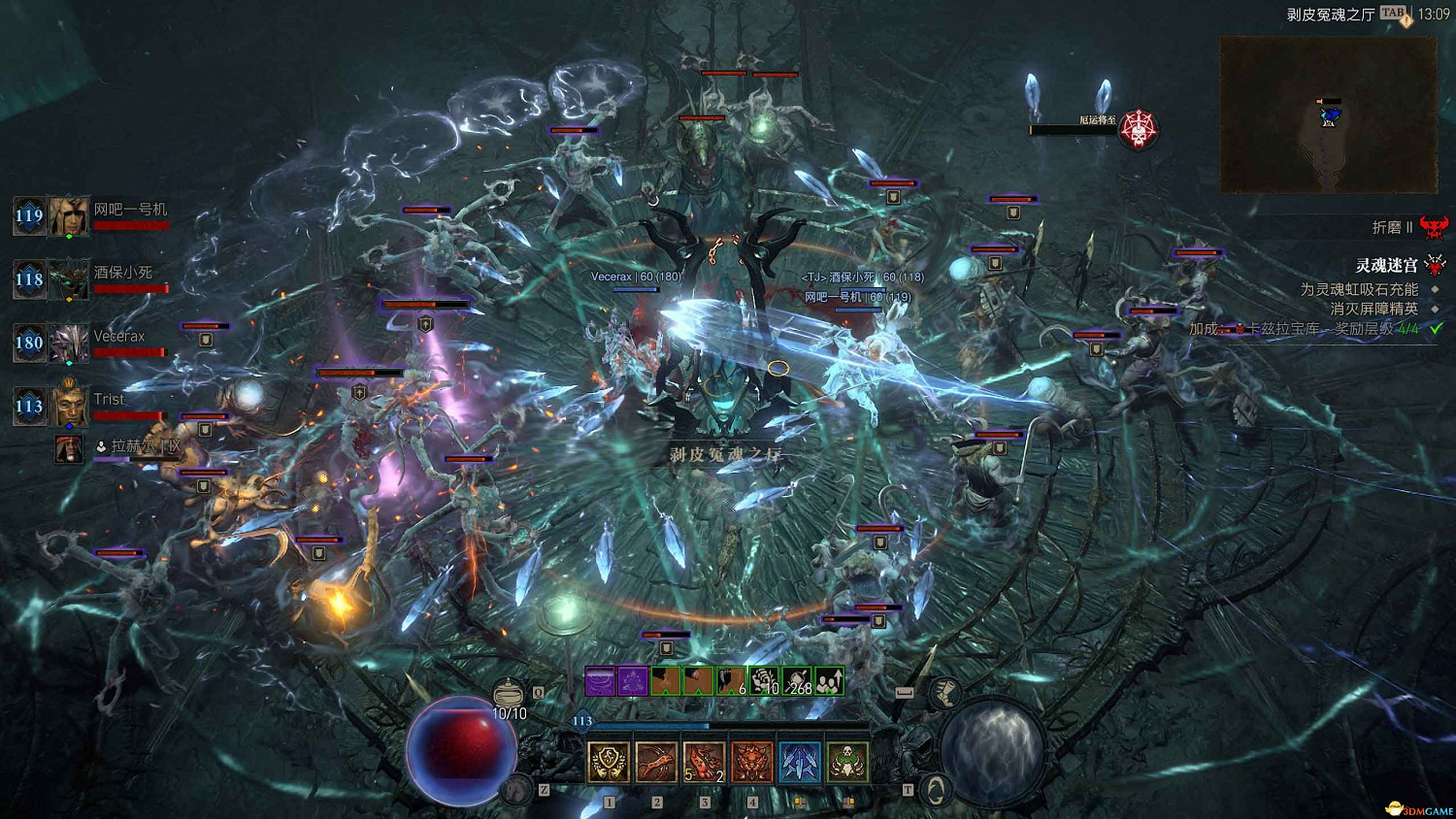 《暗黑4》黑暗堡壘打法 憎恨之軀團隊副本打法及獎勵 《暗黑4》黑暗堡壘打法 憎恨之軀團隊副本打法及獎勵