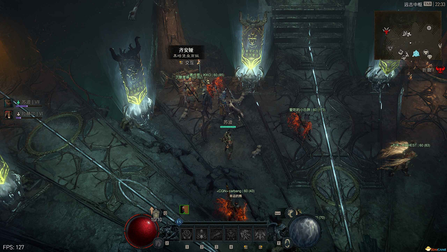 《暗黑4》黑暗堡壘打法 憎恨之軀團隊副本打法及獎勵 《暗黑4》黑暗堡壘打法 憎恨之軀團隊副本打法及獎勵