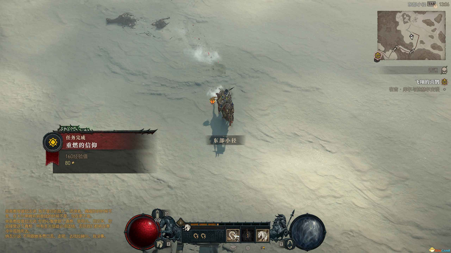 《暗黑4》dlc新增內容詳解 憎恨之軀新角色新玩法機制詳解 《暗黑4》dlc新增內容詳解 憎恨之軀新角色新玩法機制詳解