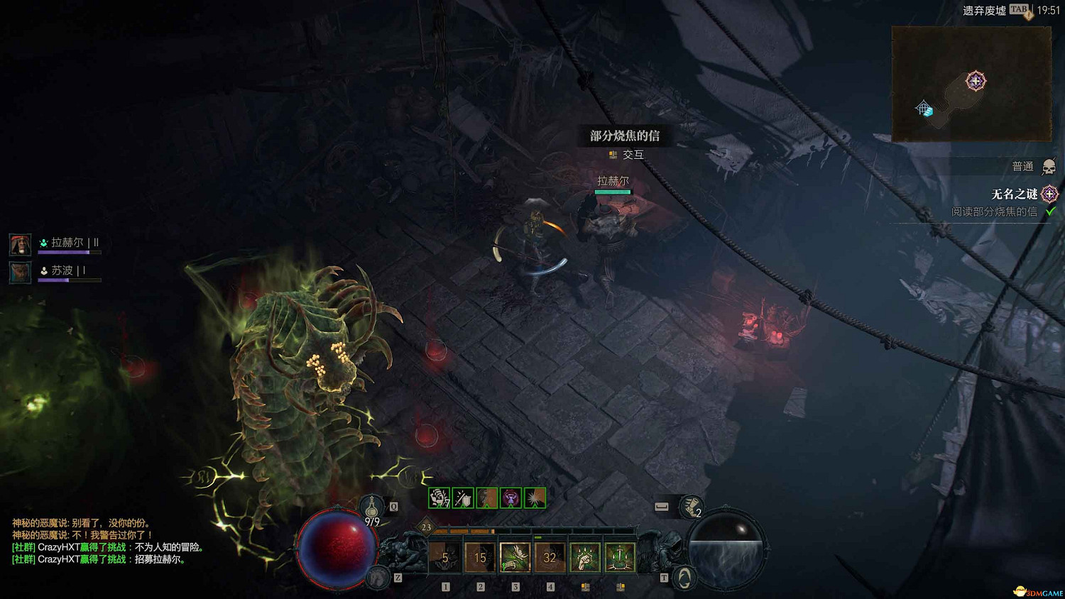 《暗黑4》dlc新增內容詳解 憎恨之軀新角色新玩法機制詳解 《暗黑4》dlc新增內容詳解 憎恨之軀新角色新玩法機制詳解