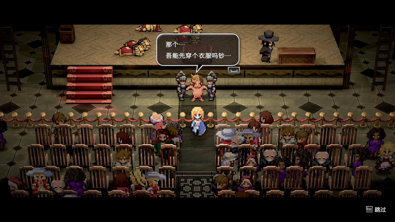 最爽快的小偷模擬器？另類冒險探索RPG《偷天騎士》現已開啟試玩！