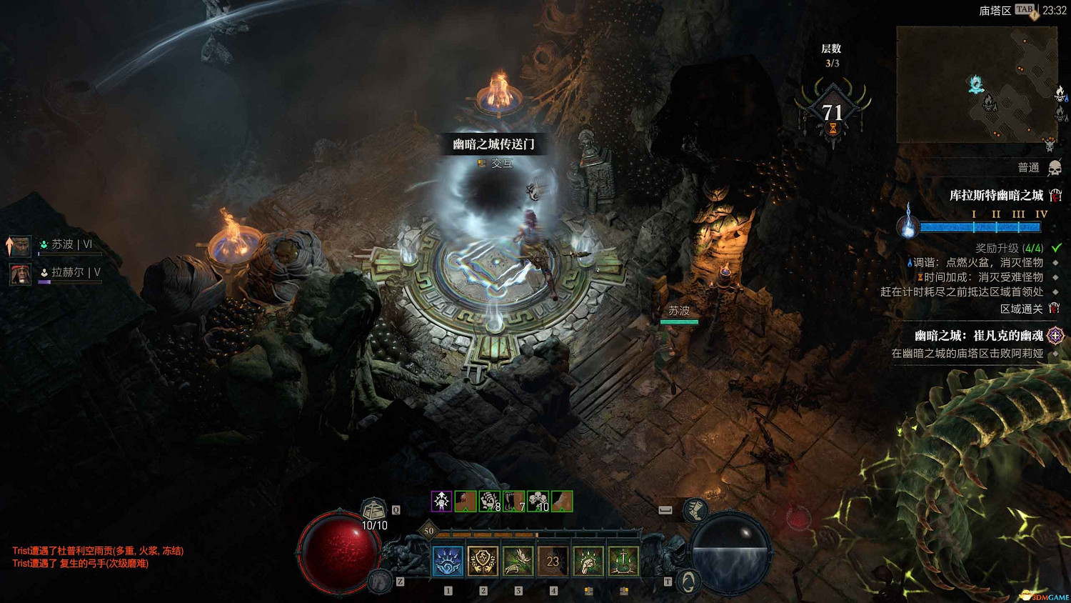 《暗黑4》dlc新增內容詳解 憎恨之軀新角色新玩法機制詳解 《暗黑4》dlc新增內容詳解 憎恨之軀新角色新玩法機制詳解