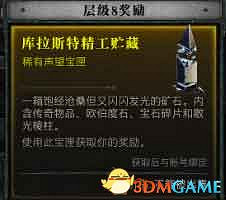 《暗黑4》dlc新增內容詳解 憎恨之軀新角色新玩法機制詳解 《暗黑4》dlc新增內容詳解 憎恨之軀新角色新玩法機制詳解