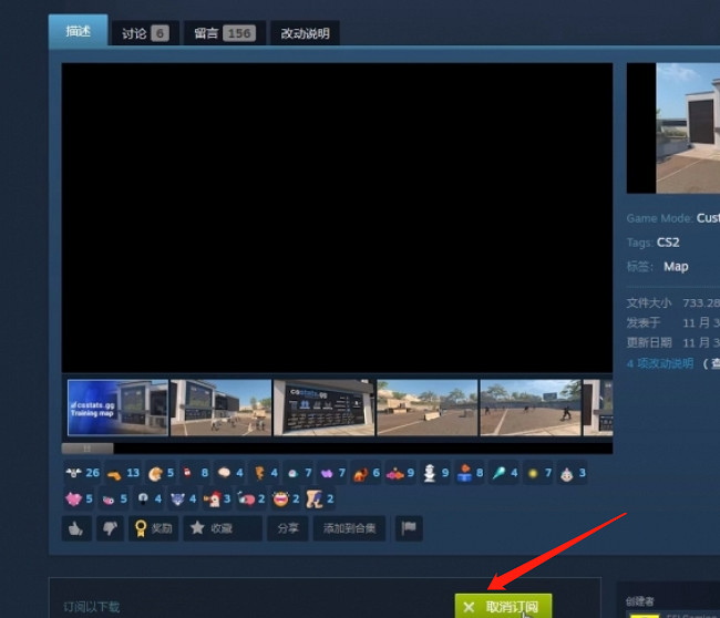 《cS2》創意工坊進入方法介紹 《cS2》創意工坊進入方法介紹