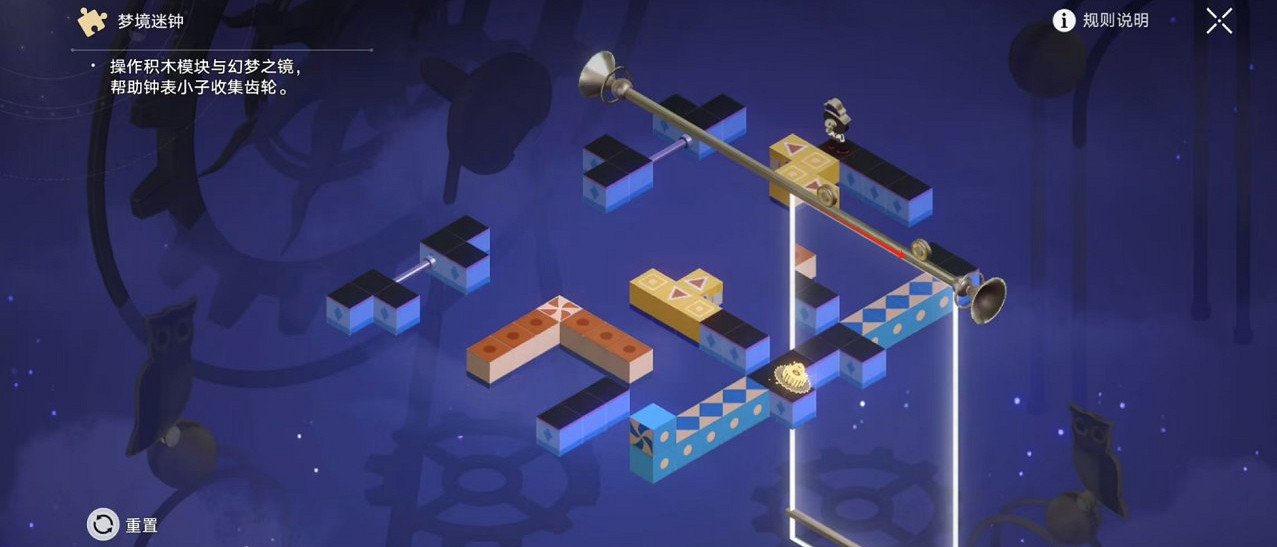 崩壞星穹鐵道匹諾康尼摺紙大學夢境迷鍾解謎攻略 崩壞星穹鐵道匹諾康尼摺紙大學夢境迷鍾解謎攻略