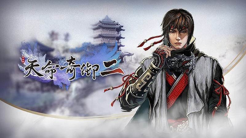 《天命奇御2》正式登陸Xbox 支援多平台智能分發 《天命奇御2》正式登陸Xbox 支援多平台智能分發