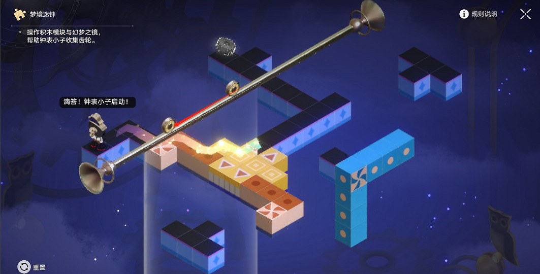 崩壞星穹鐵道匹諾康尼摺紙大學夢境迷鍾解謎攻略 崩壞星穹鐵道匹諾康尼摺紙大學夢境迷鍾解謎攻略