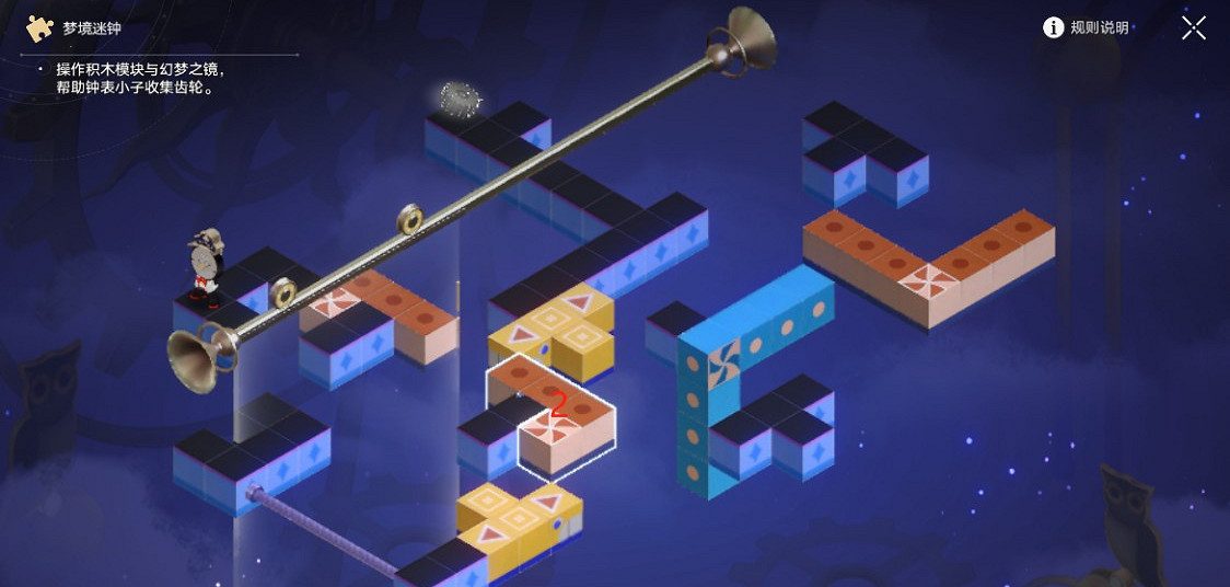 崩壞星穹鐵道匹諾康尼摺紙大學夢境迷鍾解謎攻略 崩壞星穹鐵道匹諾康尼摺紙大學夢境迷鍾解謎攻略