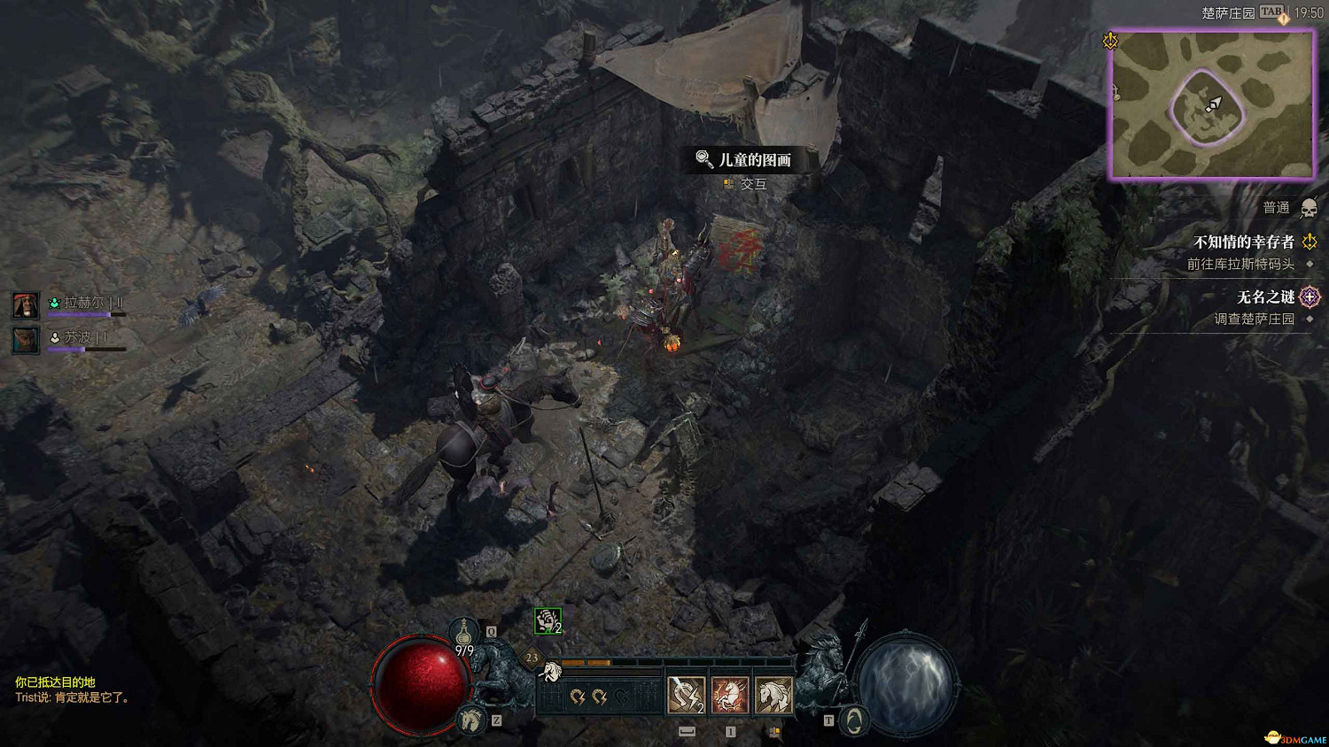 《暗黑4》dlc新增內容詳解 憎恨之軀新角色新玩法機制詳解 《暗黑4》dlc新增內容詳解 憎恨之軀新角色新玩法機制詳解