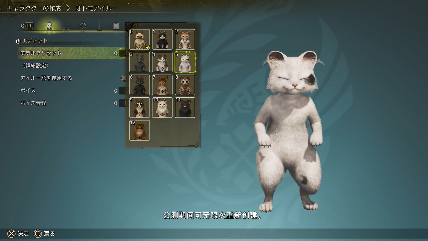 《魔物獵人：荒野》公測 新區域 新怪物情報公開！