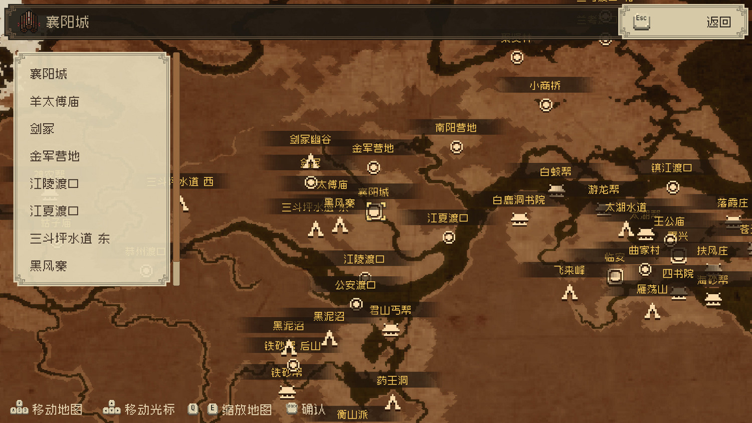 《大江湖之蒼龍與白鳥》正式版現已上線 10%折扣優惠中 《大江湖之蒼龍與白鳥》正式版現已上線 10%折扣優惠中