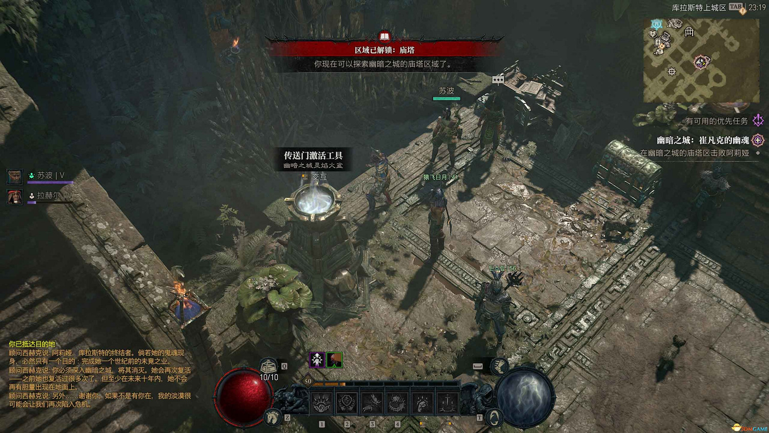 《暗黑4》dlc新增內容詳解 憎恨之軀新角色新玩法機制詳解 《暗黑4》dlc新增內容詳解 憎恨之軀新角色新玩法機制詳解