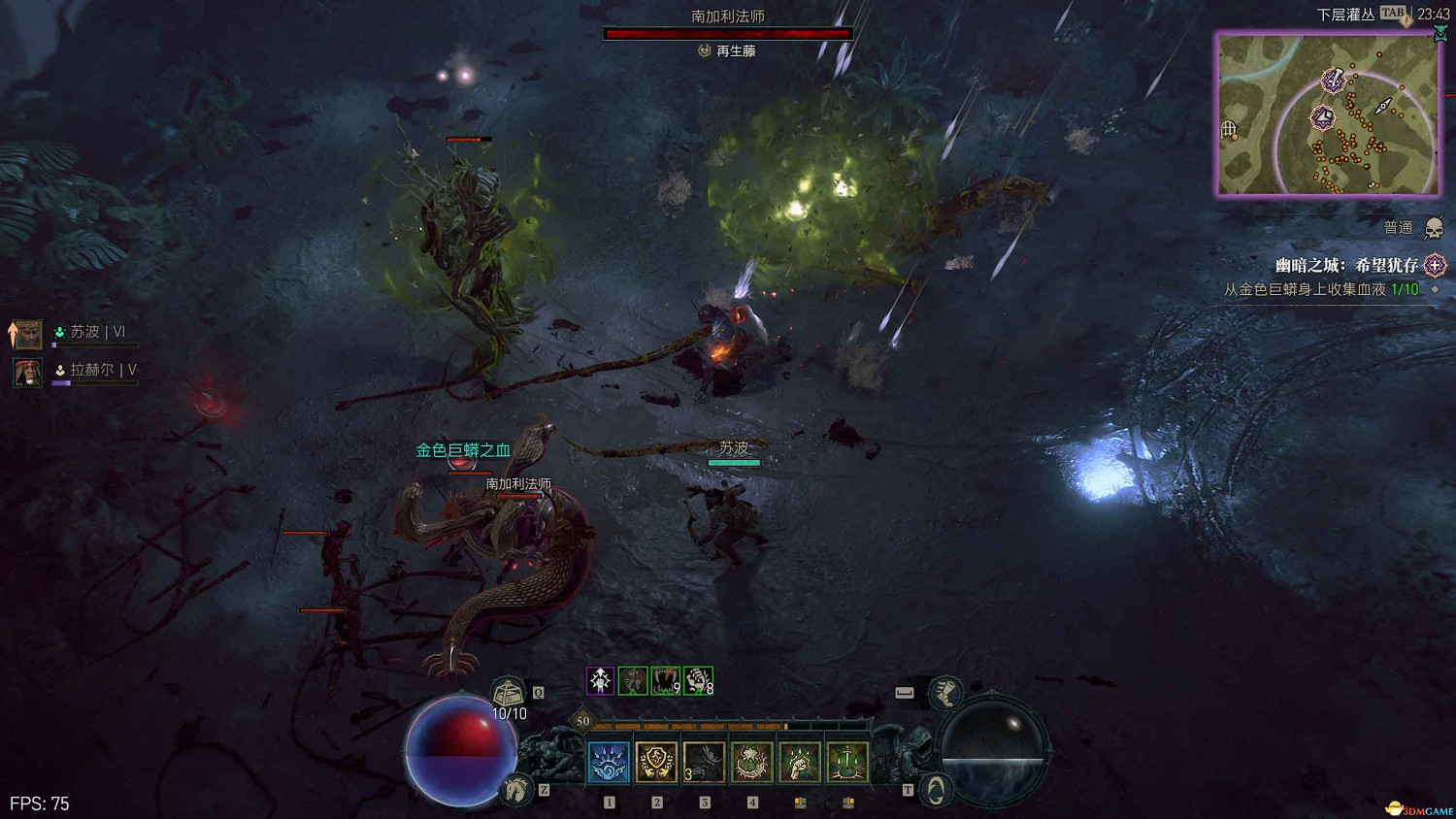 《暗黑4》dlc新增內容詳解 憎恨之軀新角色新玩法機制詳解 《暗黑4》dlc新增內容詳解 憎恨之軀新角色新玩法機制詳解