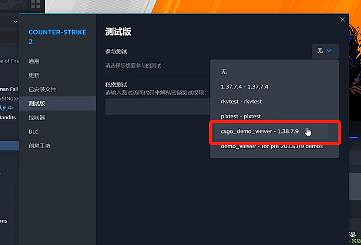 《cS2》躲貓貓模式上線時間介紹 《cS2》躲貓貓模式上線時間介紹