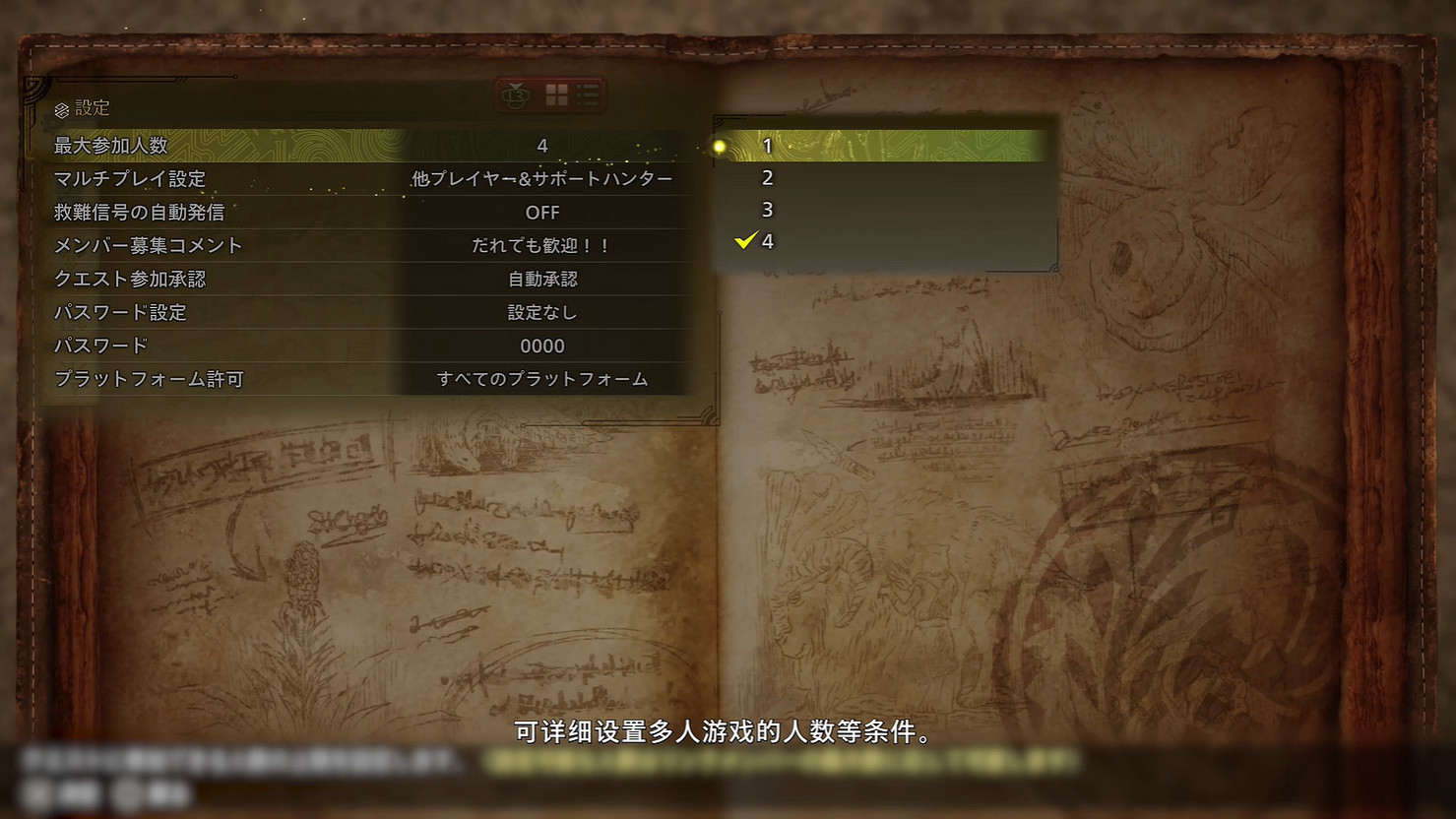 《魔物獵人：荒野》公測 新區域 新怪物情報公開！