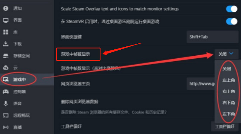 《CS2》csgo2幀數顯示設定方法說明 《CS2》csgo2幀數顯示設定方法說明