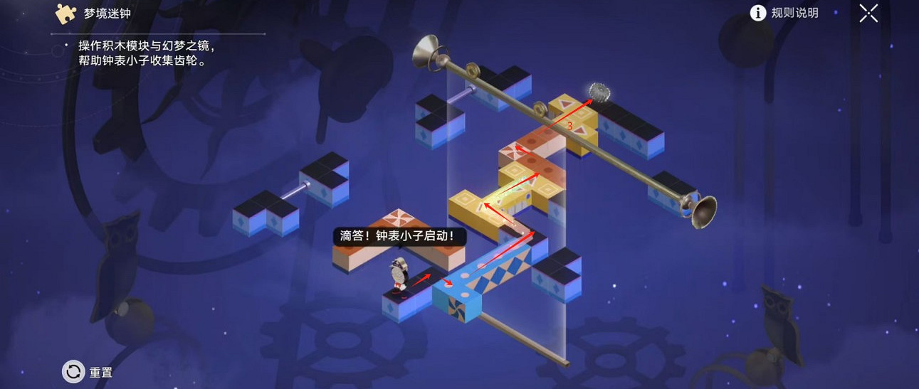 崩壞星穹鐵道匹諾康尼摺紙大學夢境迷鍾解謎攻略 崩壞星穹鐵道匹諾康尼摺紙大學夢境迷鍾解謎攻略