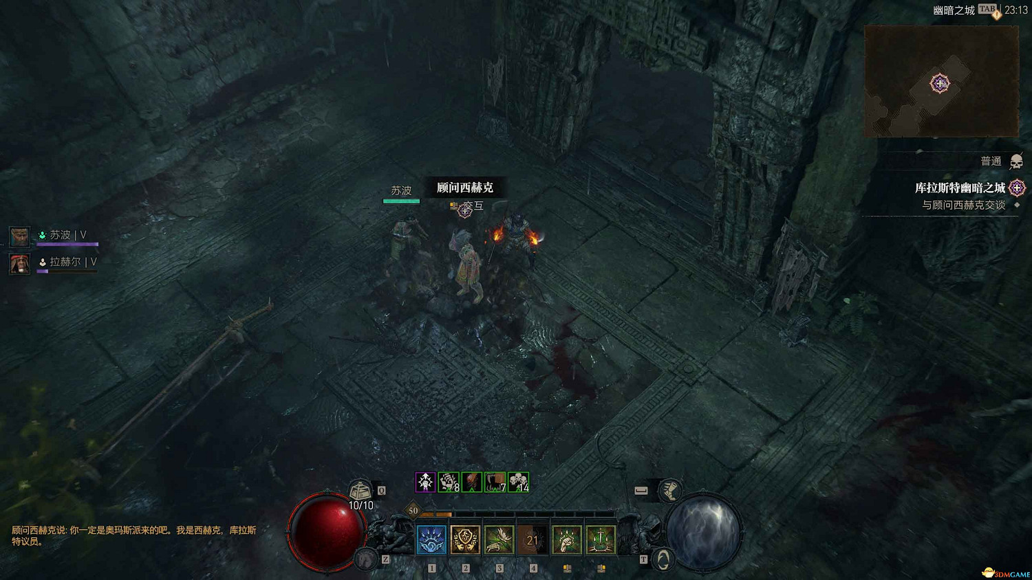 《暗黑4》dlc新增內容詳解 憎恨之軀新角色新玩法機制詳解 《暗黑4》dlc新增內容詳解 憎恨之軀新角色新玩法機制詳解