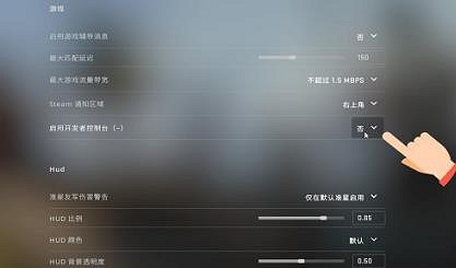 《cS2》滾輪跳指令程式碼一覽